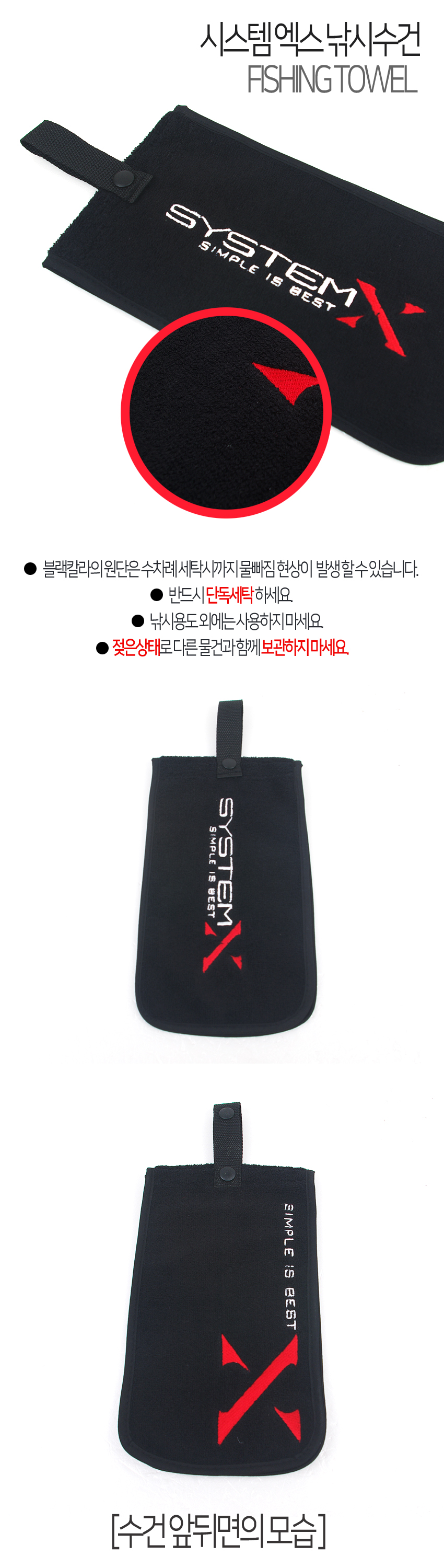 goods